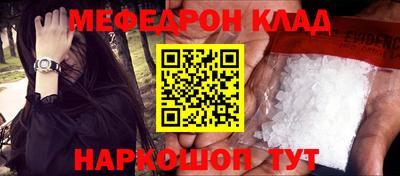 бутик Старая Купавна