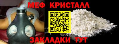 jwh Ставрополь