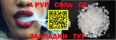 jwh Ставрополь