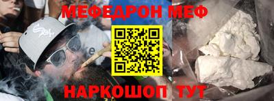 меф VHQ Тара