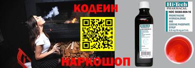 jwh Ставрополь