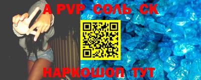 бутик Старая Купавна
