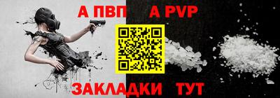бутик Старая Купавна