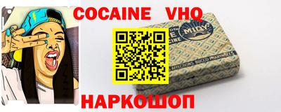 бутик Старая Купавна