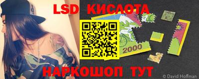 бутик Старая Купавна