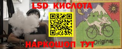 jwh Ставрополь