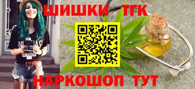 бутик Старая Купавна