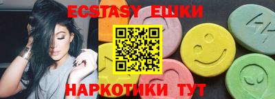 бутик Старая Купавна