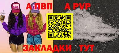 бутик Старая Купавна