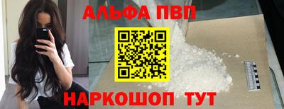 jwh Ставрополь