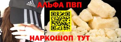 jwh Ставрополь
