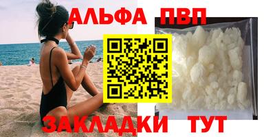 jwh Ставрополь