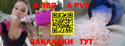 бутик Старая Купавна