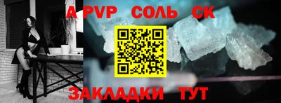 jwh Ставрополь