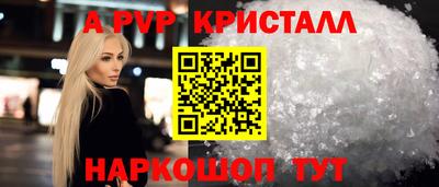 jwh Ставрополь