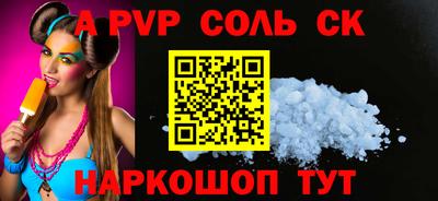 jwh Ставрополь