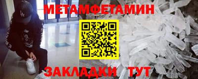 jwh Ставрополь
