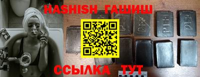 jwh Ставрополь
