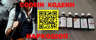 jwh Ставрополь