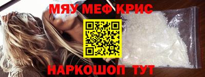 jwh Ставрополь