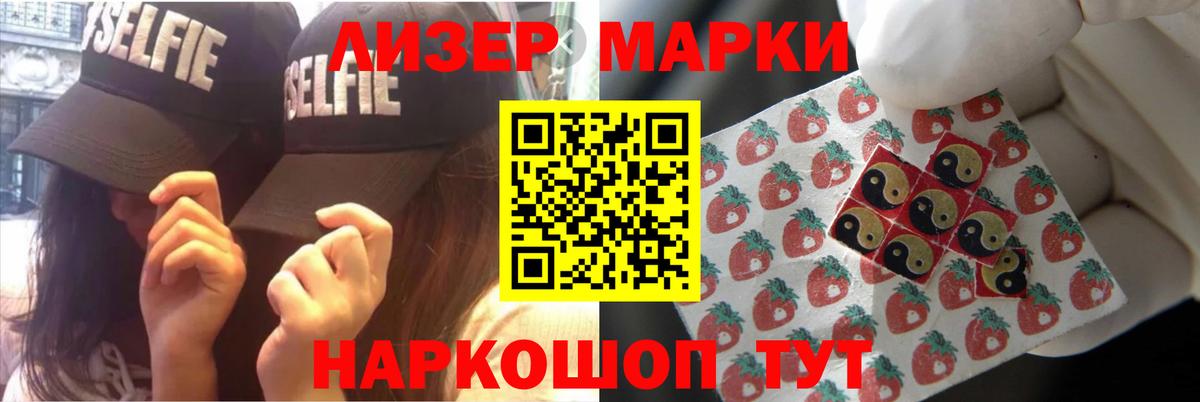 Лсд 25 экстази  Вход с VPN  Острогожск  ЛСД экстази ecstasy 