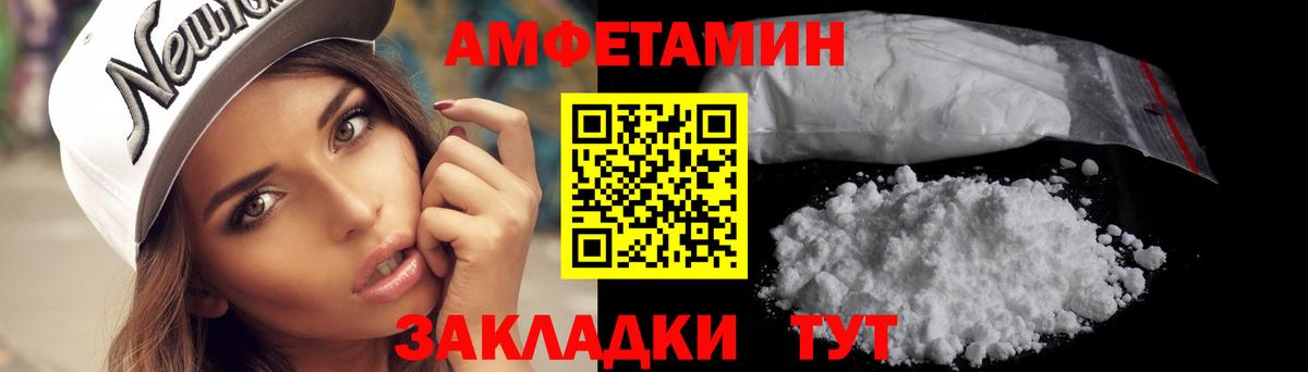 МЕТАМФЕТАМИН  Вход с VPN  Острогожск  МЕТАМФЕТАМИН Декстрометамфетамин 99.9%  МЕТАМФЕТАМИН Декстрометамфетамин 99.9% 