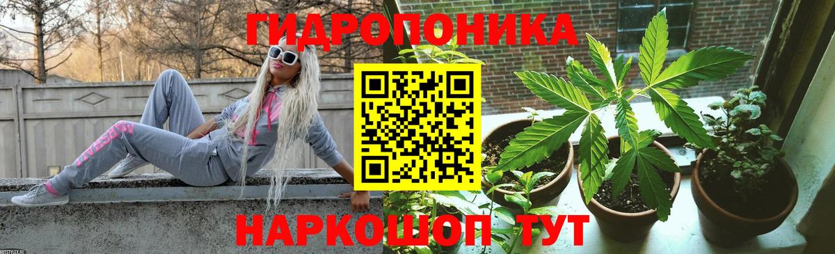 Метадон  Амфетамин кристаллы  Вход с VPN  Каннабис  МЕТАМФЕТАМИН  Мефедрон кристаллы  Острогожск  Cocaine 