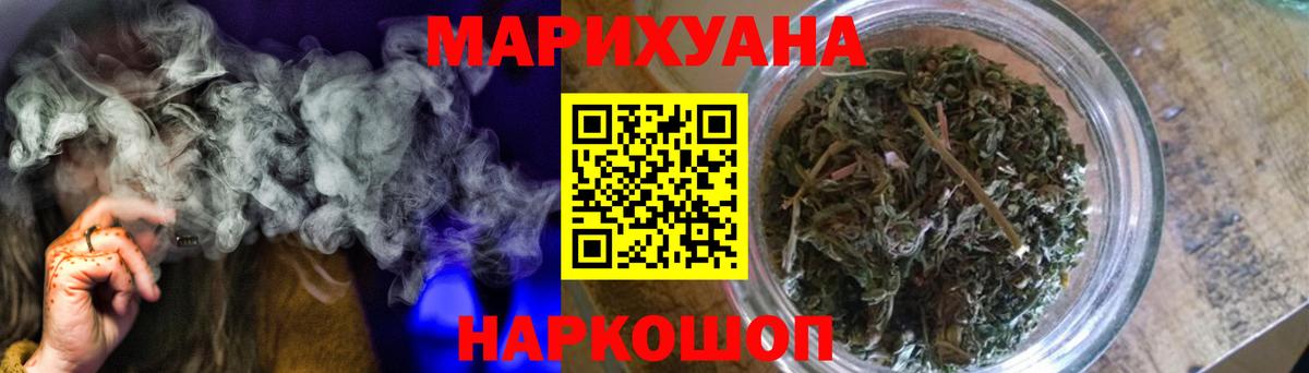 Бошки марихуана индика  Шишки марихуана Bruce Banner  Вход с VPN  Острогожск  Шишки марихуана AK-47 